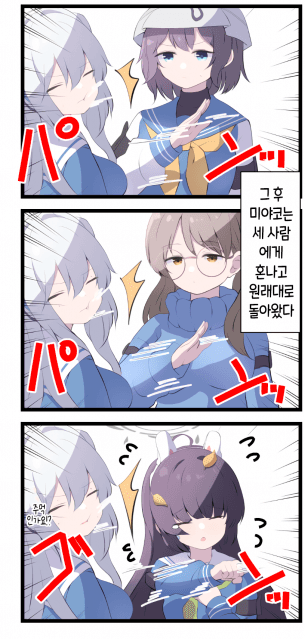 블루아카] 수영복 노아_3.png