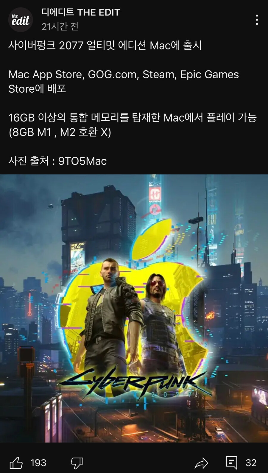 사펑 맥에 출시_1.jpg