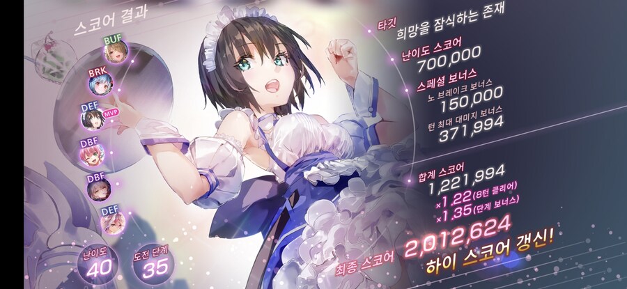 스코어 200만_1.jpg