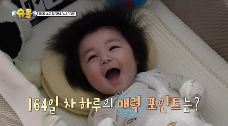 심형탁 근황_5.jpg