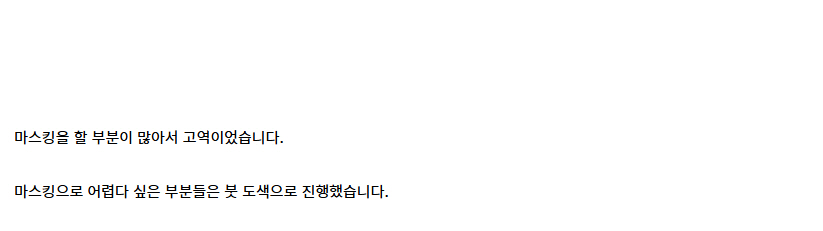 [건X 베이스] 고양점 HG 도안 전용 자쿠 제작기_20.jpg