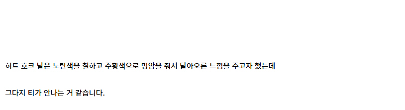 [건X 베이스] 고양점 HG 도안 전용 자쿠 제작기_22.jpg