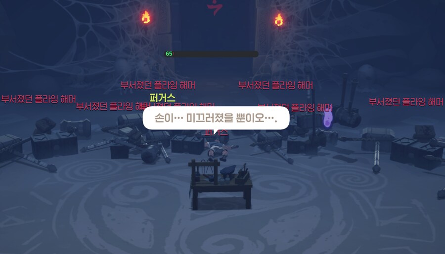 마비m) 이게 뭐야 ㄷㄷ_1.png