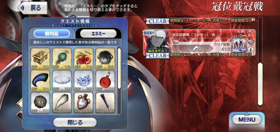 일그오] 유골함 200개 달성_1.jpg