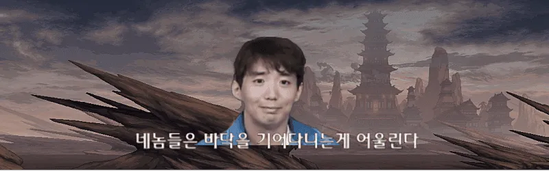 던파) 피정게선 뭔 밸패를 디렉터가 모든걸 결정한다고 씨부리냐_1.webp