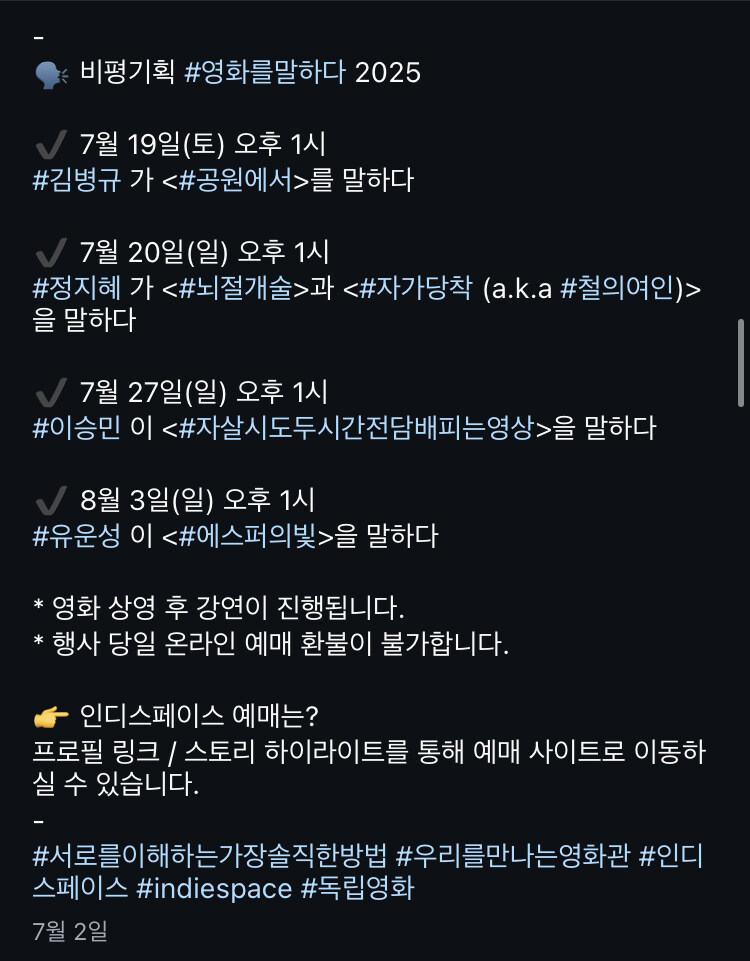 영화) 비평) 일요일에 가급적 갔으면..._1.jpg