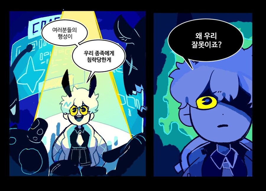 유럽 열강들이 과거 식민지였던 국가들에 대한 태도 요약_1.jpg