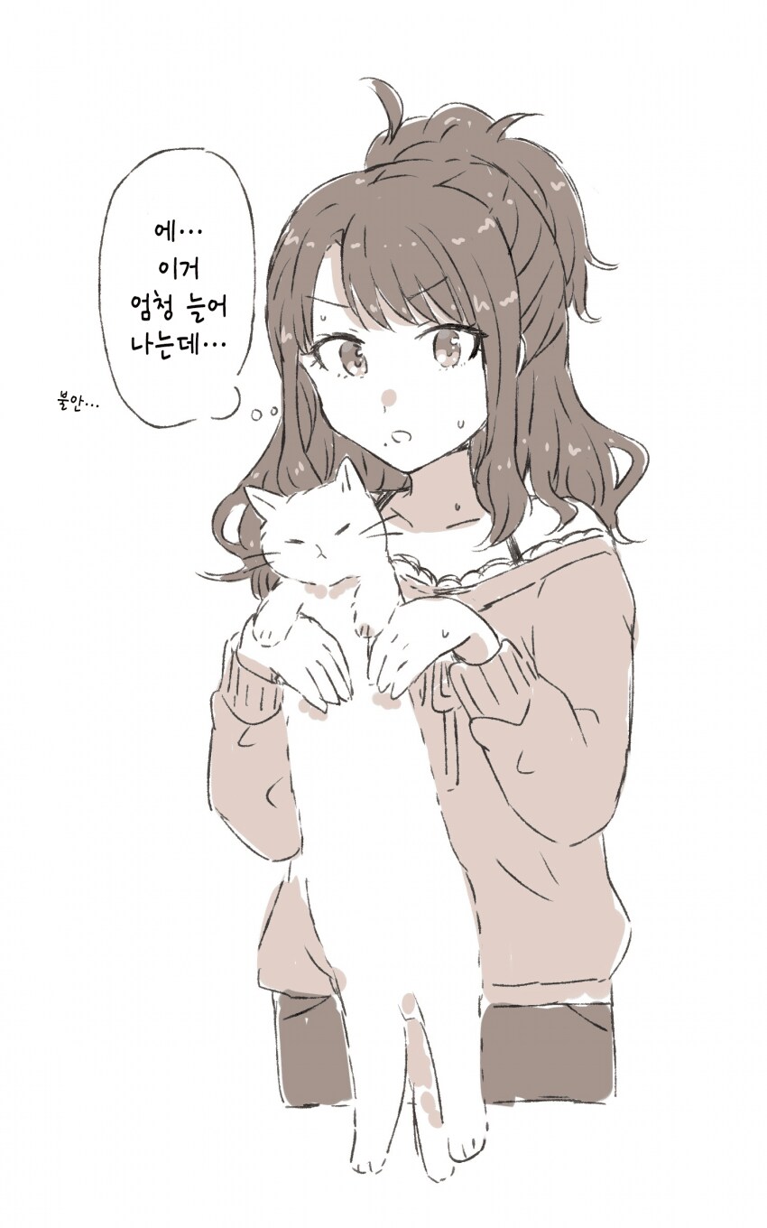 [@] 귀여우면 짬뽕먹음_6.png