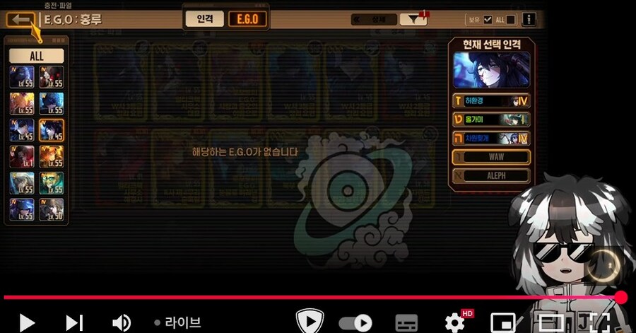림버스) 패스를 샀는데 오혈읍루가 없는 이유를 모르는 슈나쟝_1.jpg