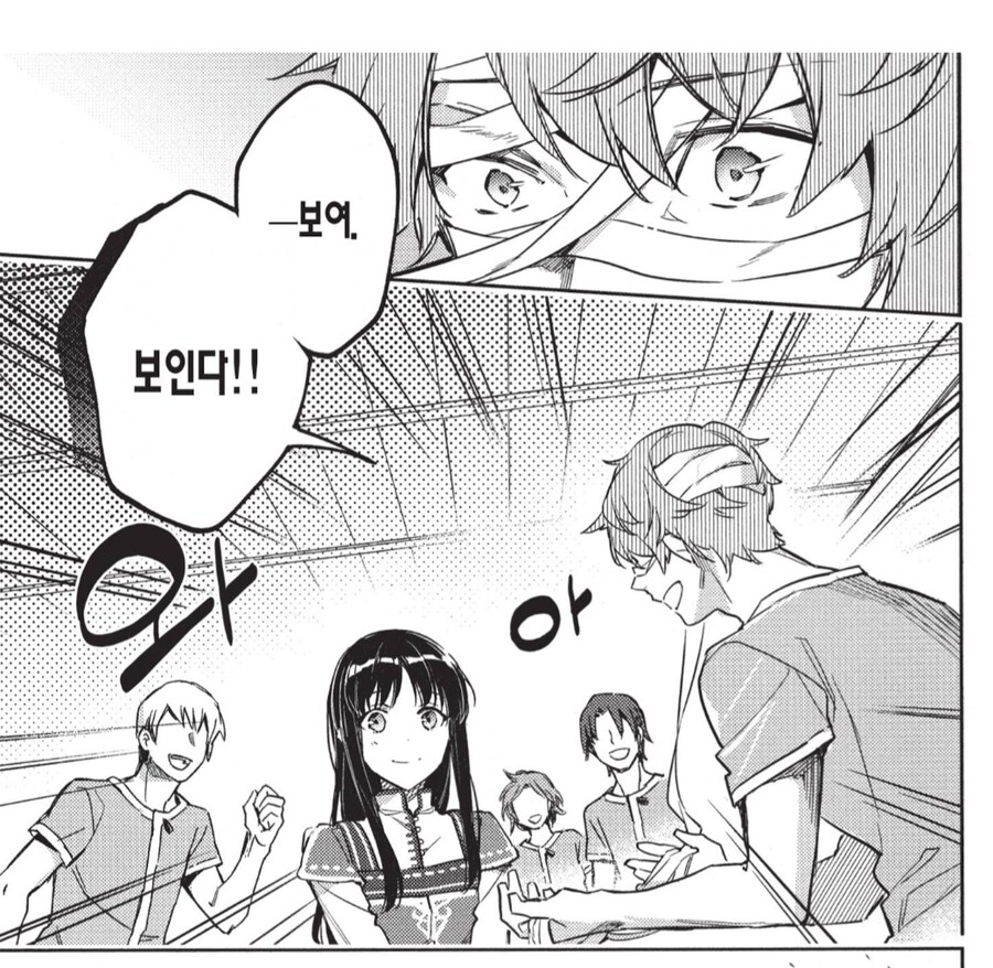 "이 성녀님은 무료로 빨아줍니다"_3.png
