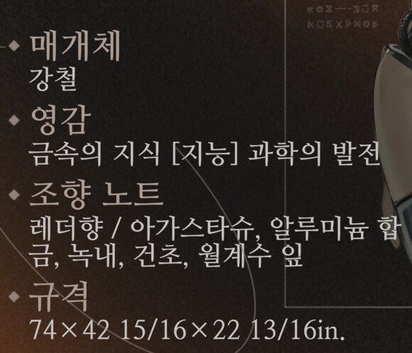 리버스1999] 루시의 무시무시한 기럭지_2.png