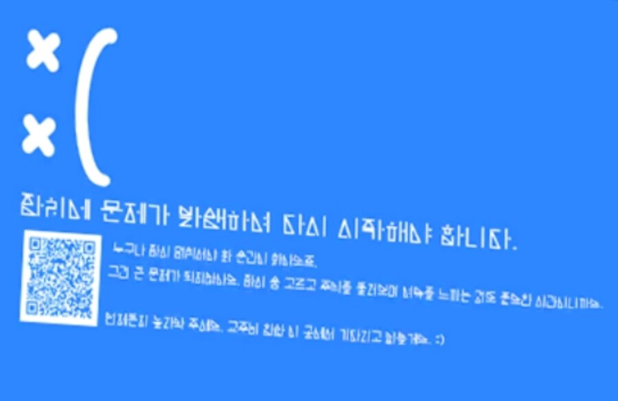 트릭컬)오락실 깽판피면_2.jpg