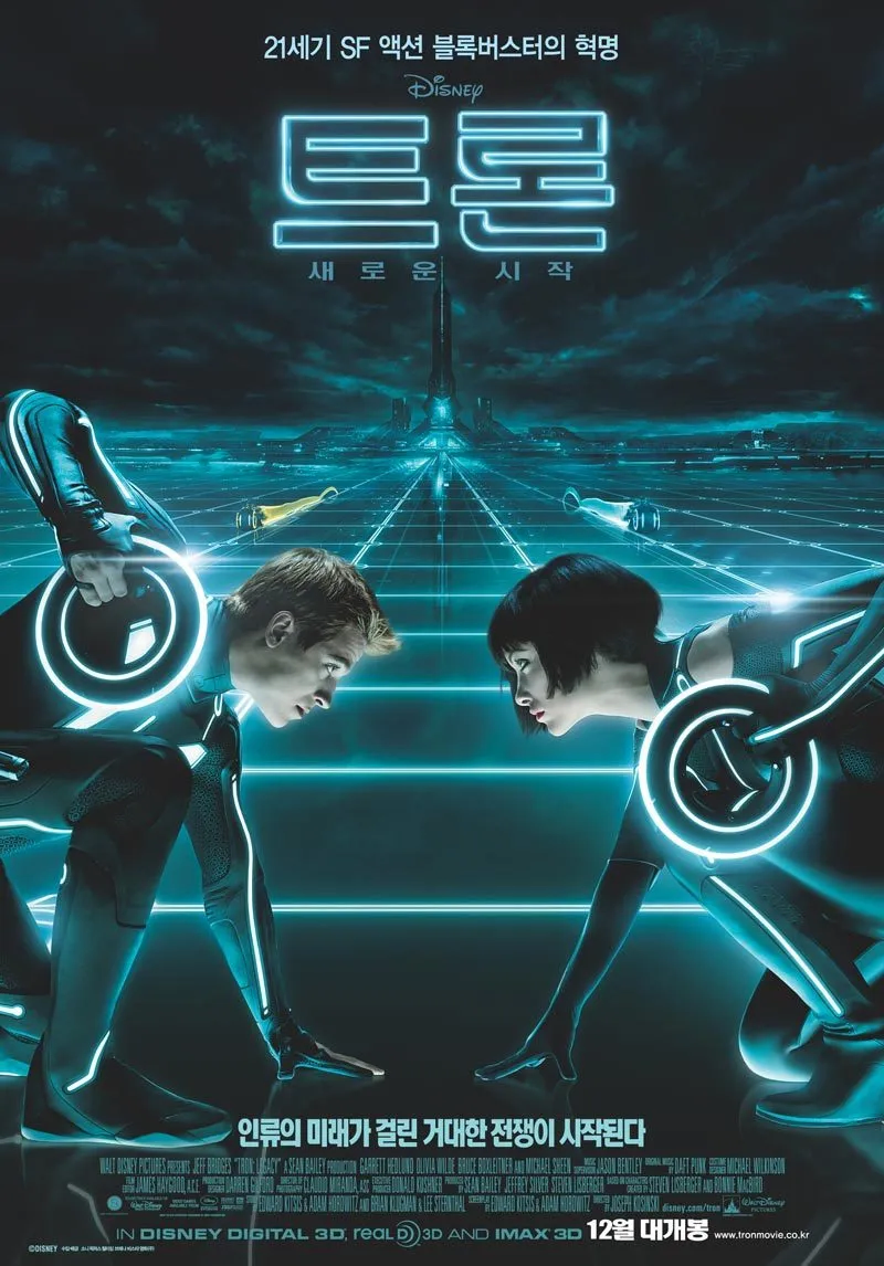 영화 후속작이 뭔 15년만에 나오냐_1.webp