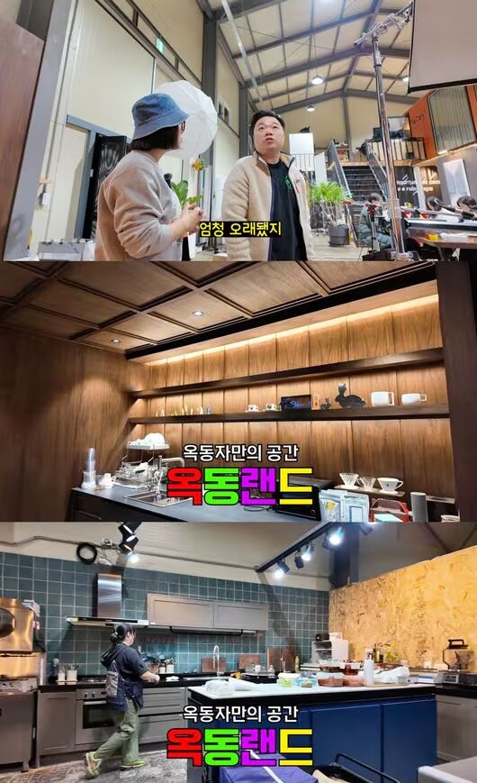 정종철 취미용 스튜디오처럼 사는게 꿈인데_1.png