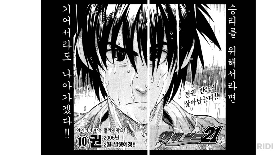 전자책의 나쁜 점을 뽑자면_1.png