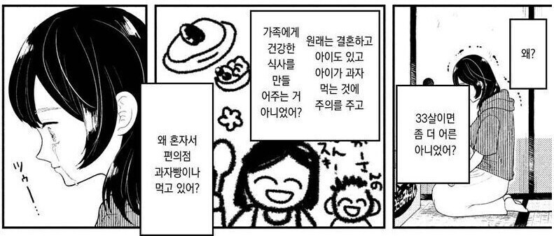 어쩌다 어른_1.jpg