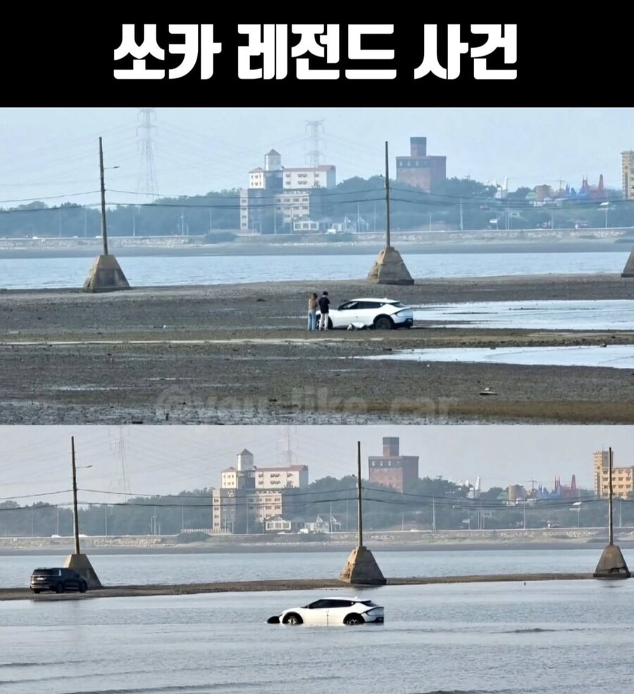 쏘카 레전드 사건.jpg_1.jpg