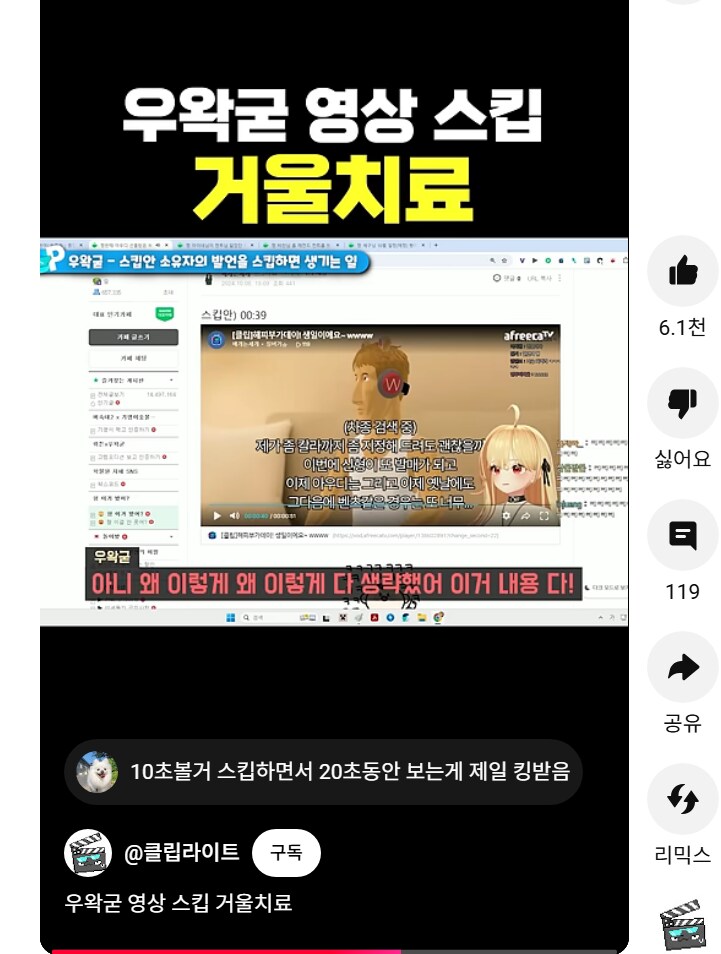 ㅇㅇㄱ)스킵안 거울치료도있네ㅋㅋㅋ_1.png