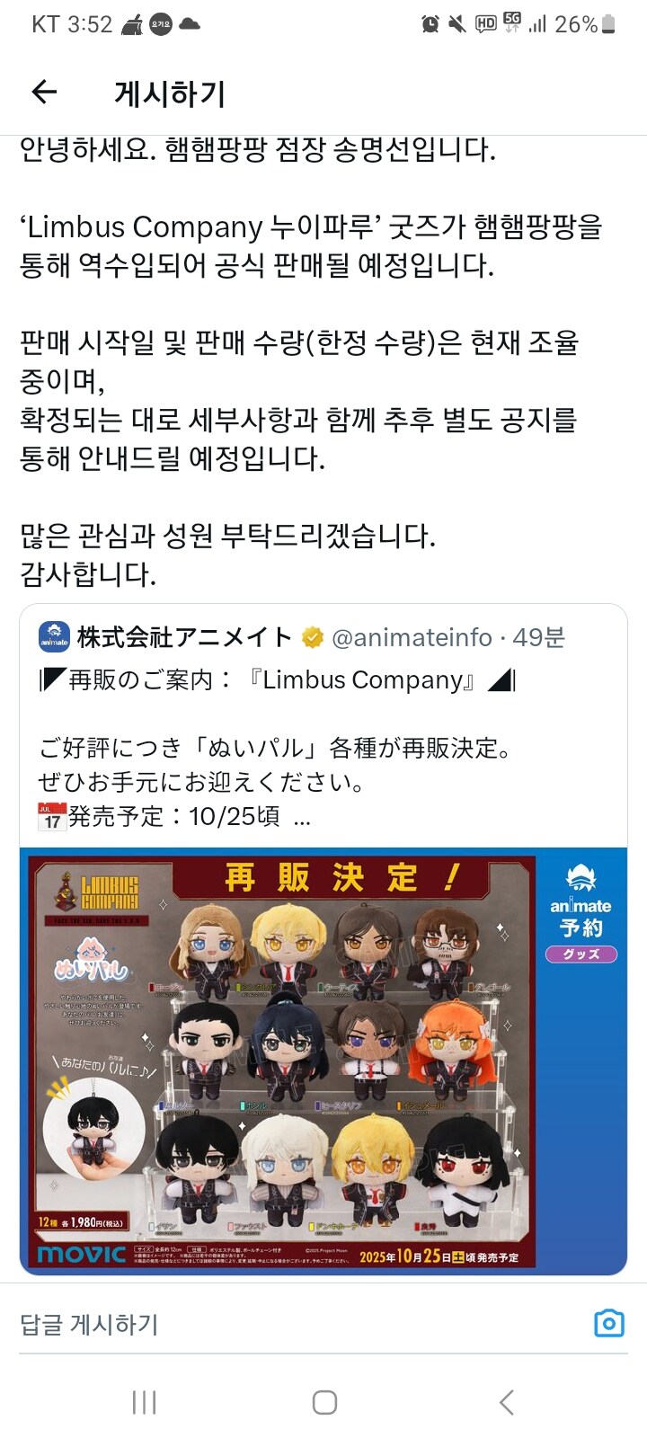 림버스)햄팡) 역돌격.. 아니아니 역수입 실시!_1.jpg