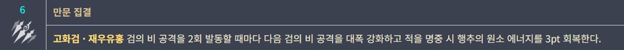 원신)옵션 달고있는것들만 보면 행추가 진짜 미1친놈임_5.png