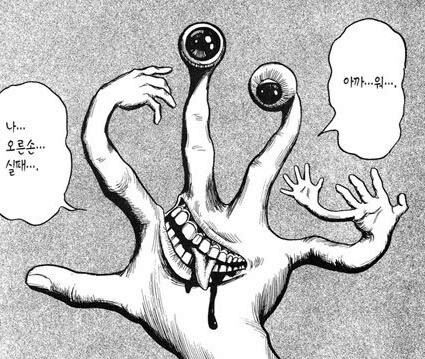 처음에는 그로테스크해보였는데 가면갈수록 귀여워진 주인공.jpg_1.jpg