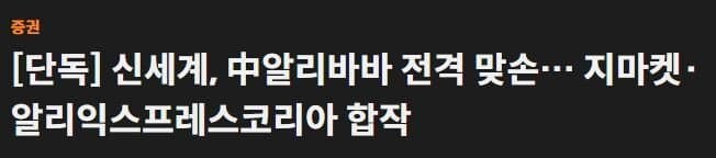 아직도 미련을 못버린 멸콩좌_2.jpg