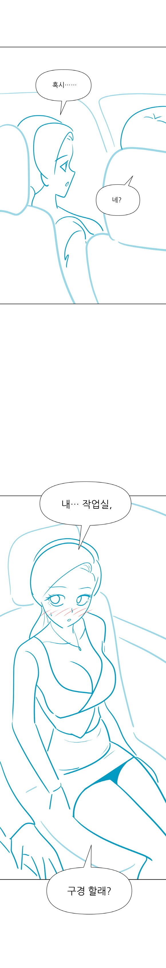 34세 여성의 일탈-3_13.jpg