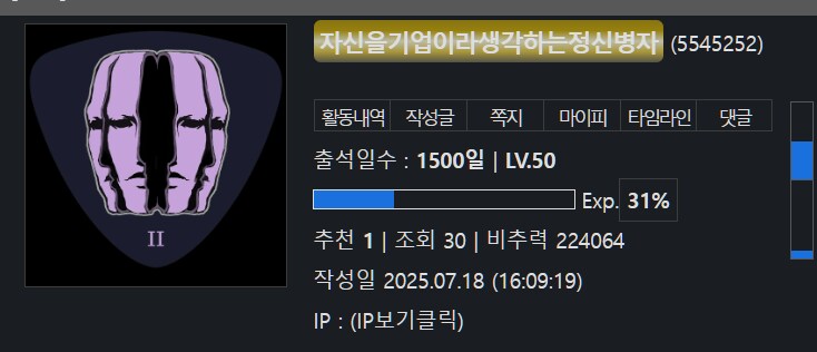 와 얘들아 나 축하해줘!_1.png