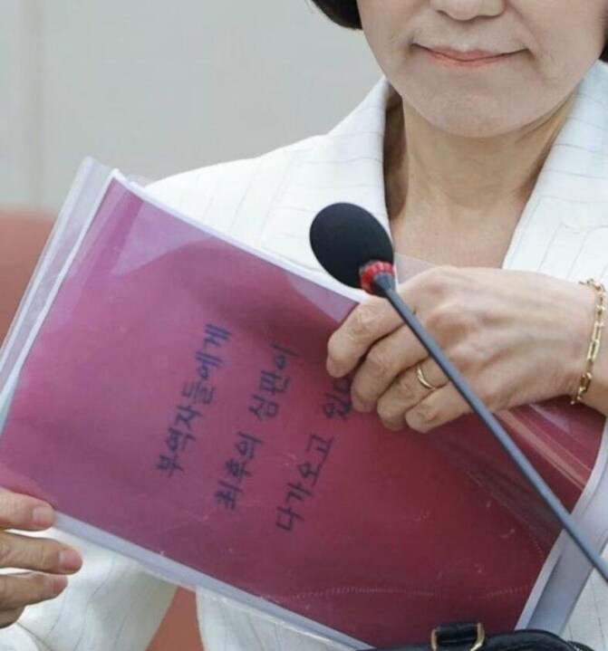 이진숙, 李대통령에 방통위 독임제 건의해 놓고 거짓말…"사퇴하라"_1.png