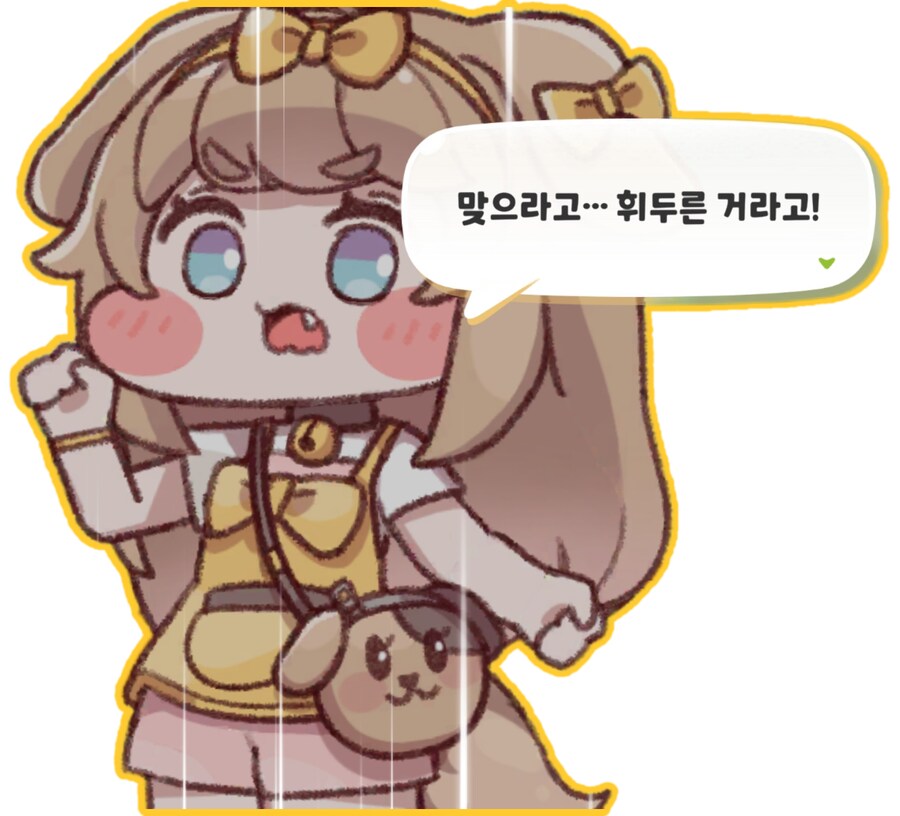 트릭컬)이번 아네트 테극 진짜 댓글 아이콘 짤 써도 되겠는데ㅋㅋㅋ_2.png