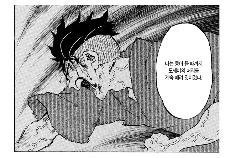 귀멸 요리이치의 말이 틀리진 않은 이유_4.jpg