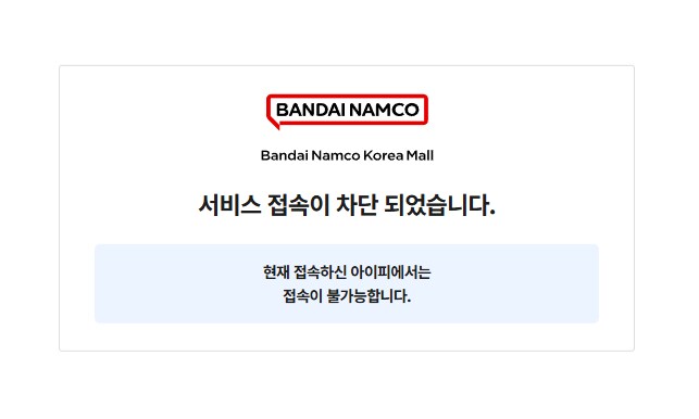 팬텀건담 얻을려다 이꼴났네요._1.png