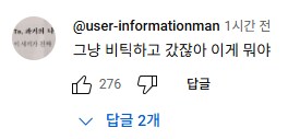 림버스) 오늘 슈나장 방송 완벽 요약_1.png