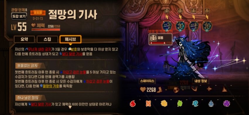 림버스)확률 주작이 분명한 게임_1.jpg