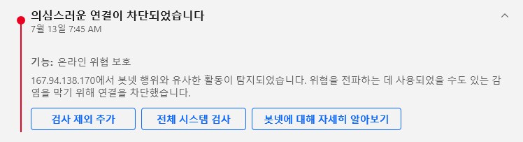 아수스 무선공유기 쓰는데 바꿔야할듯_2.png