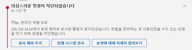 아수스 무선공유기 쓰는데 바꿔야할듯_4.png