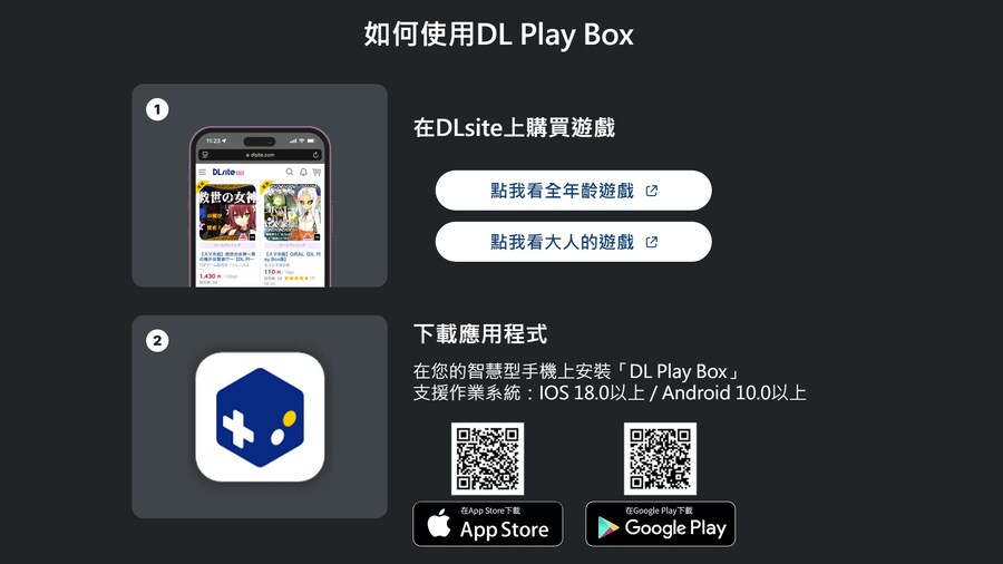 DLSite) 클라우드 게이밍 서비스가 정식 런칭했습니다._3.png
