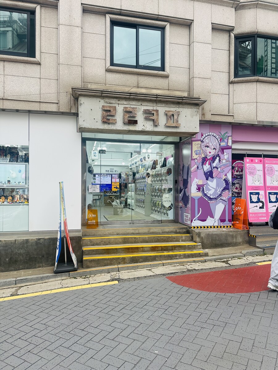 유게이쿤 ㄹㄹㅋㅍ 다녀감_1.jpg