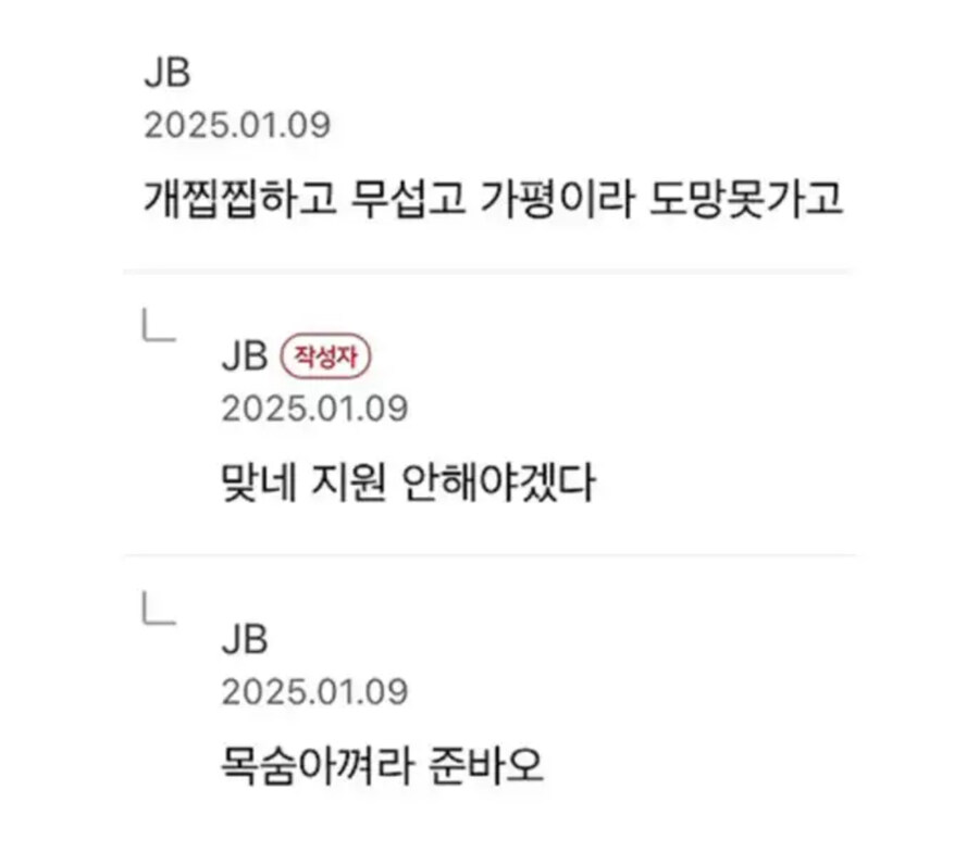 수상한 고액 알바_2.jpg