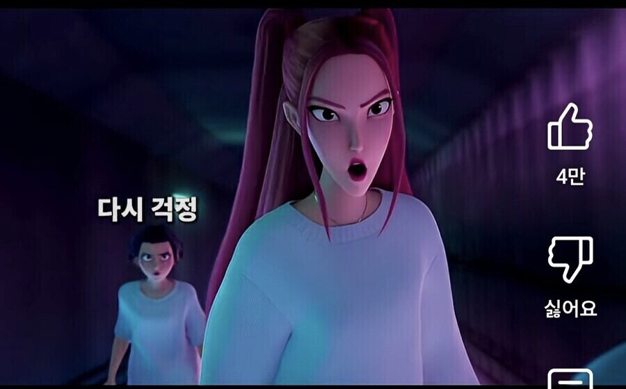 케데헌이 마법소녀 존윅이란 말이 맞는 이유_3.jpg