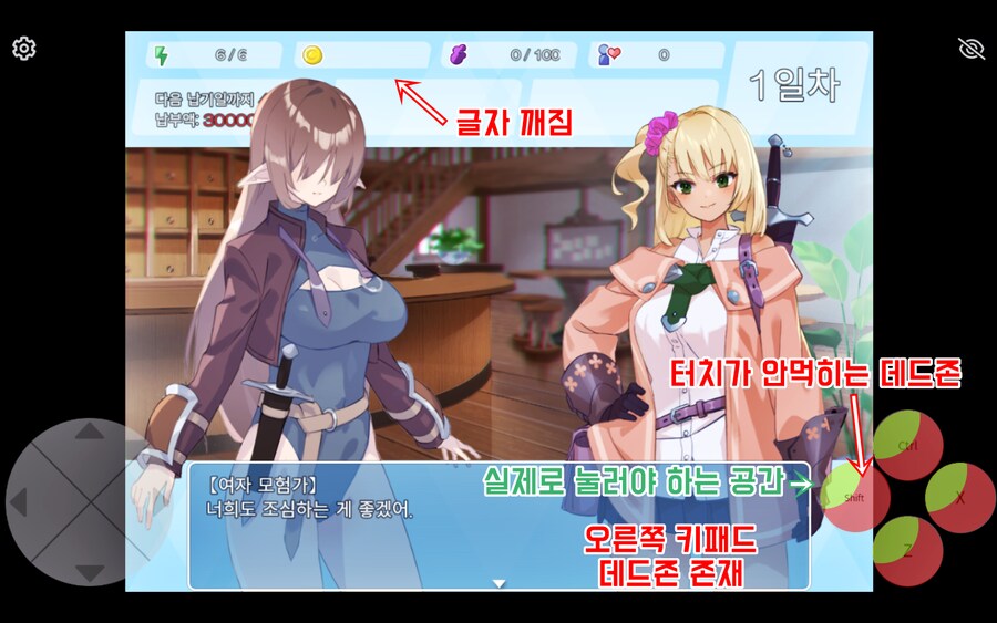 DLSite) 클라우드 게이밍 서비스가 정식 런칭했습니다._11.png