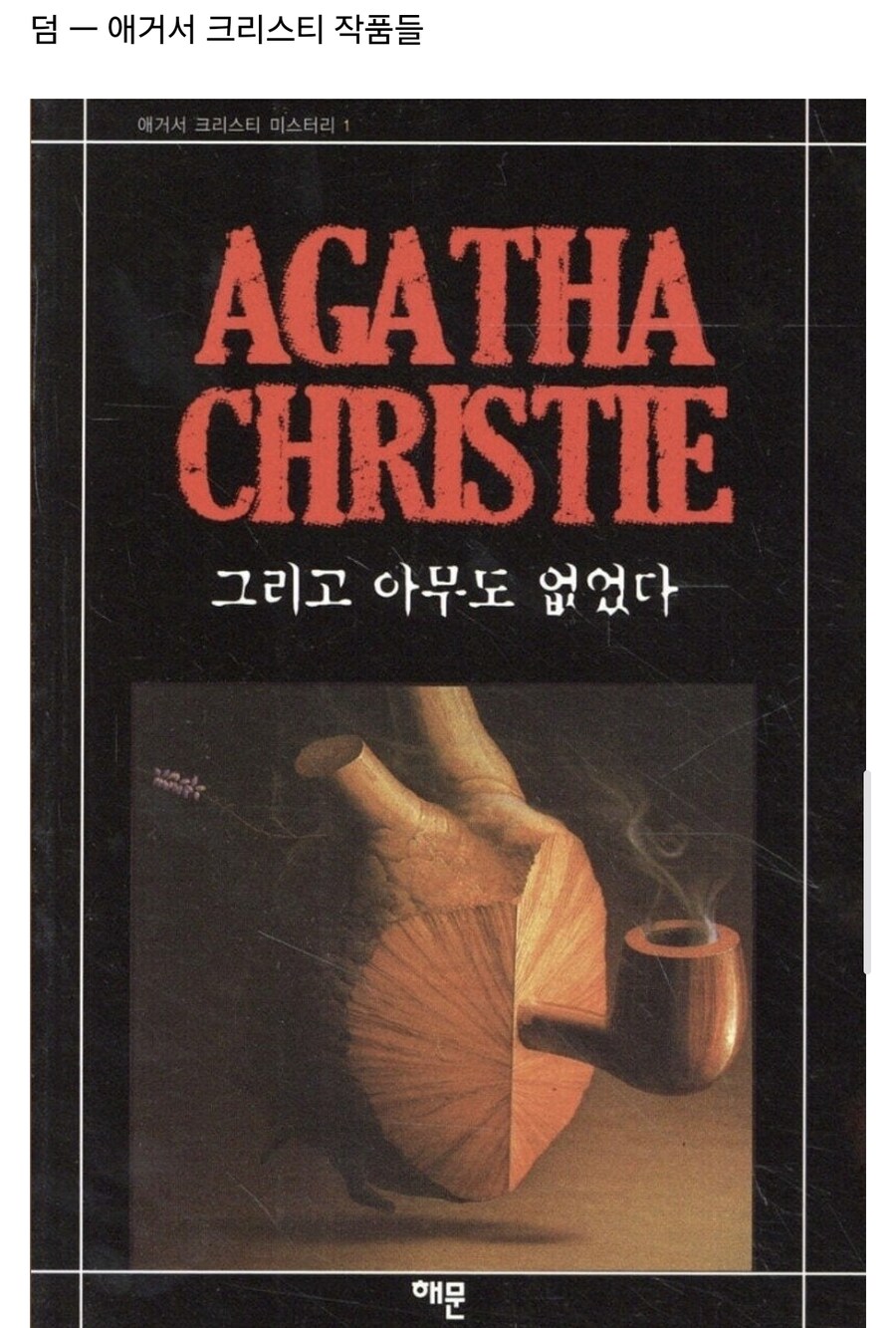 저작권 만료된 작품들_10.jpg