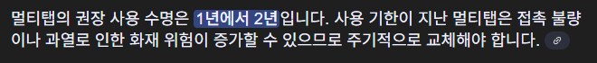 의외로 치명적인데 무시하거나 모르는 점_1.png