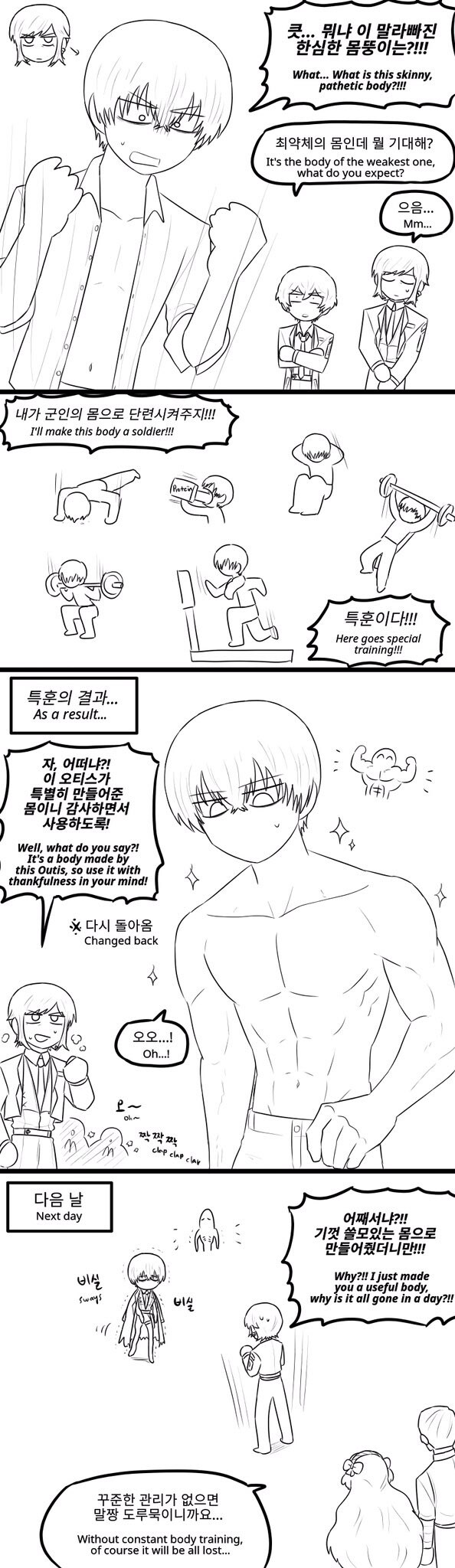 림버스)벌크업 이상_1.jpg