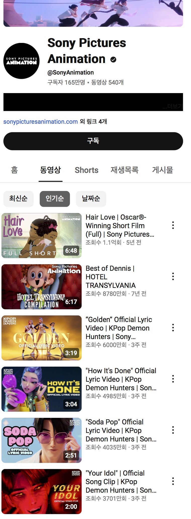 케이팝) GOLDEN 조회수 6,000만 돌파..!_1.jpg