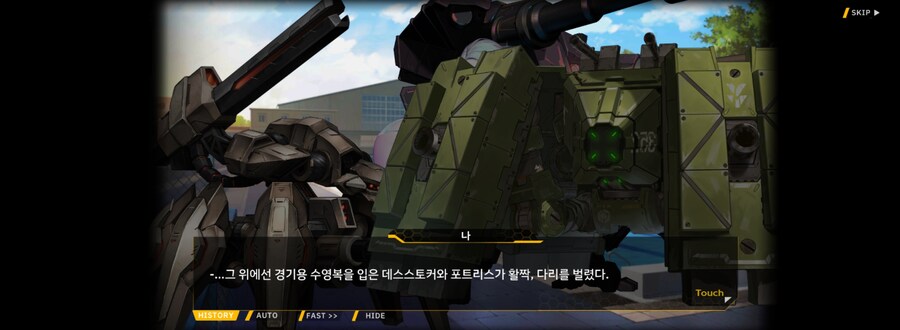 라오)로봇은 사람의 마음을가져도되는가_1.jpg