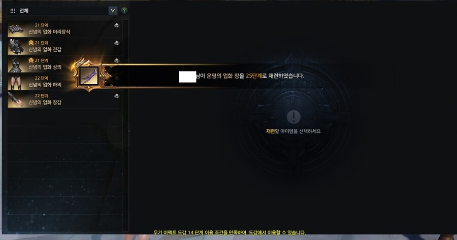 로아) ...불길한 예감이 드는데..._2.jpg