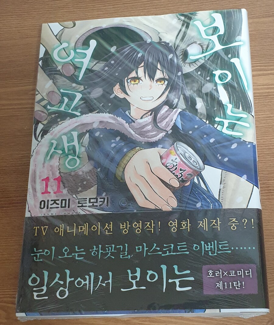 책을 사왔어요_1.jpg
