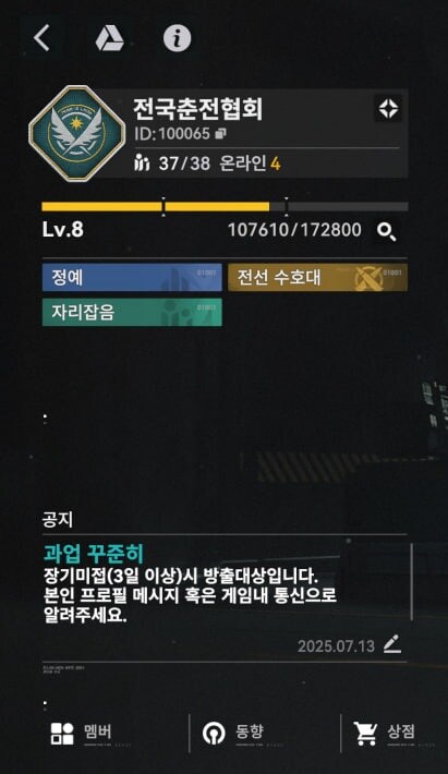 소전2) 서클원 모집중_1.jpg