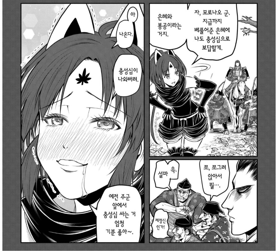 도망도련) 유게에서 본 정발본 근황(스포)_3.jpg